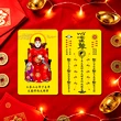 Tai Sui Card 2027