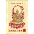Card Feng Shui Cocoș, amuletă pentru conectarea cu energia semnului zodiacal, metal auriu 7.5 cm