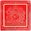 Sticker Trei Gardieni, amuletă feng shui de protecție împotriva celor trei ucideri, autocolant roșu 8.5 