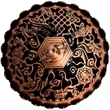 Vasul Abundentei, obiect feng shui cu 8 simboluri norocoase pentru atragerea banilor, metal bronz