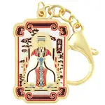 breloc amuleta imparatului de jad