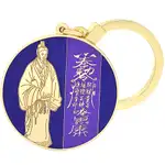 breloc stele nobiliare