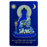 buddha al medicinei fata