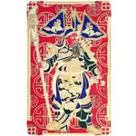 card kuan kung