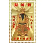 card zeu bogatie