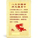 card zodia iepurelui fengshui
