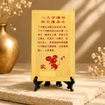 card zodia sobolan