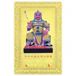 feng shui tai sui card amulet 202