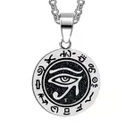 lant ochiul lui horus