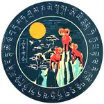 sticker trei oi munte