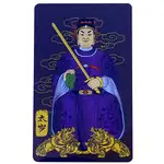 tai sui 2024 general li cheng