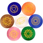 Set 7 pietre Chakra rotunde, pietre semipretioase cu rol puternic pentru echilibru,  multicolor