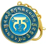 Breloc 28 silabe Hum, amuleta de protecție, metal albastru