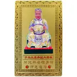 Card Tai Sui 2024, protectie metalic auriu cu suport