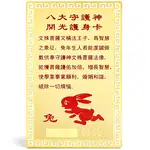 Card zodia Iepure, amuletă de activare energie semn zodiacal, metal auriu 7.5 cm