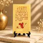 Card Feng Shui Șobolan, amuletă pentru conectarea cu energia semnului zodiacal, metal auriu 7.5 cm