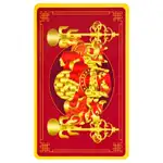 Card Trei gardieni celesti si toiagul lui Ksiddigarbha 2026