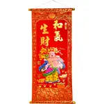 Tablou feng shui Budda vesel cu pepite, remediu pentru bani, catifea 83 cm