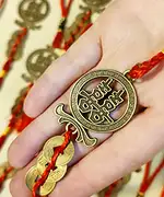 Dragoste și Fertilitate