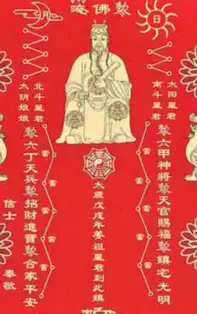 Kit de remedii feng shui pentru 6 zodii cu ghinion în anul Câinelui 2018