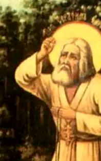 Rugăciune către Sfântul Serafim, grabnic aducător de bucurie