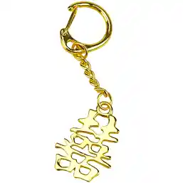 Breloc dubla fericire