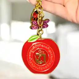 Breloc mărul armoniei