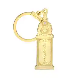 Breloc Pagoda Sutra Inimii 2026