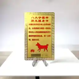 Card Feng Shui Câine