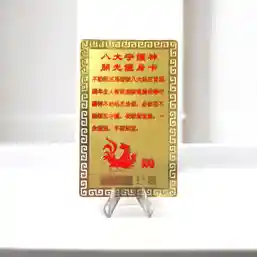 Card Feng Shui Cocoș