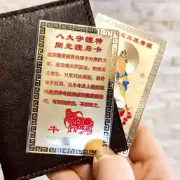 Card Feng Shui Bivol