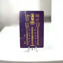 Card Tai Sui General Li Cheng