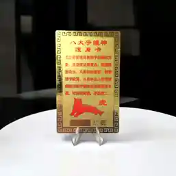 Card Feng Shui Tigru