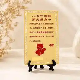 Card Feng Shui Mistreț