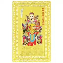 Card metalic Feng Shui cu Tai Sui