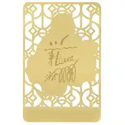 Card Buddha Fericirii 2026