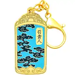 Breloc Nobilul Gui Ren