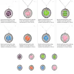 Bijuterie parfumata pentru zodia Gemeni