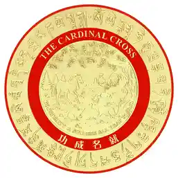 Sticker Crucea Cardinală