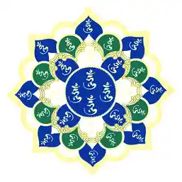 Sticker de protecție cu Silaba HUM