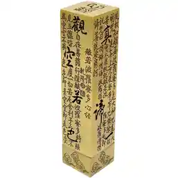 Suport aromaterapie cu mantre fericire