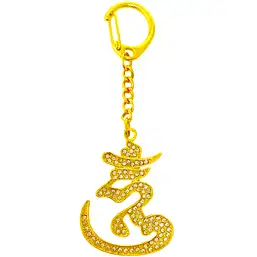 Imagine Breloc silaba Hum