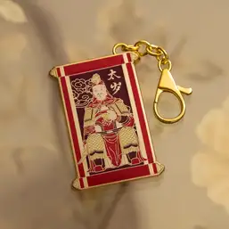 Imagine Tai Sui breloc 2026