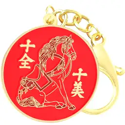 Imagine Breloc 2026 Amuletă Suma Zece perfecte și Calul Desăvârșirii