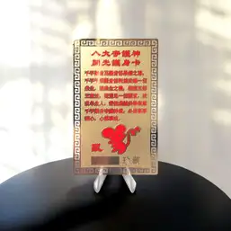 Imagine Card Feng Shui Șobolan