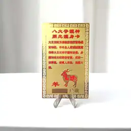 Imagine Card zodia Capră