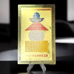 Imagine Card pagoda Feng Shui metalic