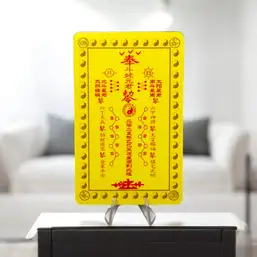 Imagine Card Tai Sui