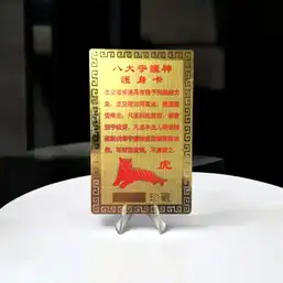 Imagine Card Feng Shui Tigru