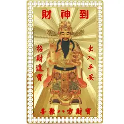 Imagine Card zeul bogatiei Choy San